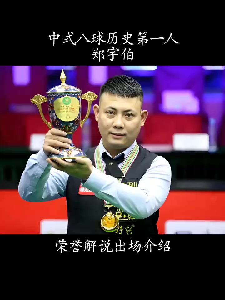 战术转变背 战术转变背