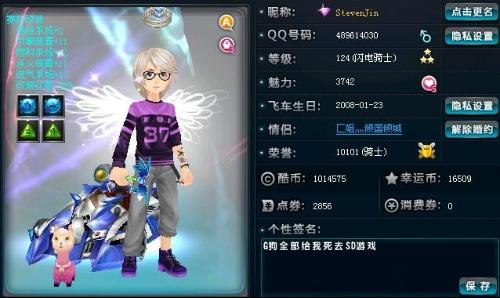 在本赛季中 在本赛季中